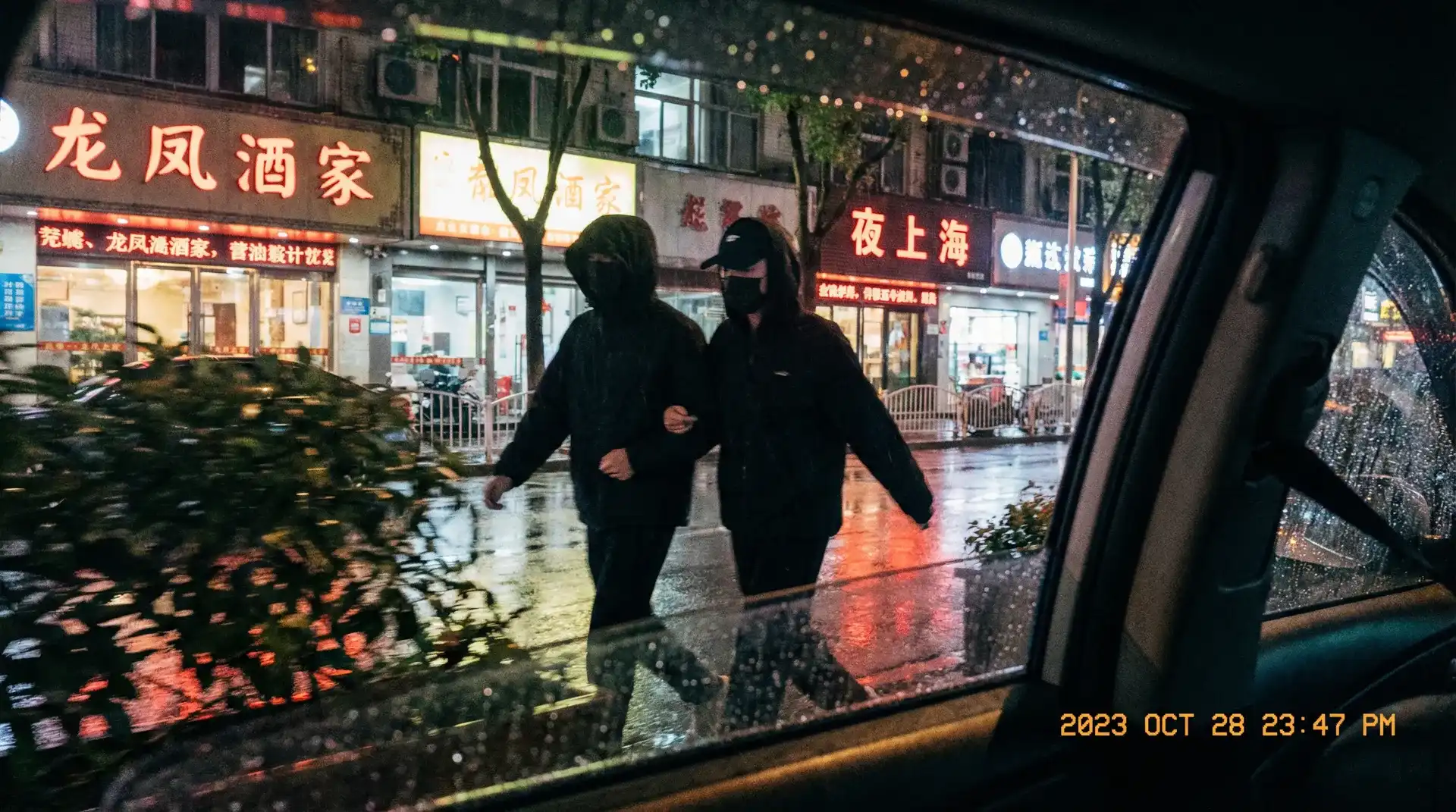 探花网 - 91探花相关内容合集 - 顶流明星深夜密会现场抓拍照片